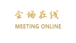 桂林达华宾馆